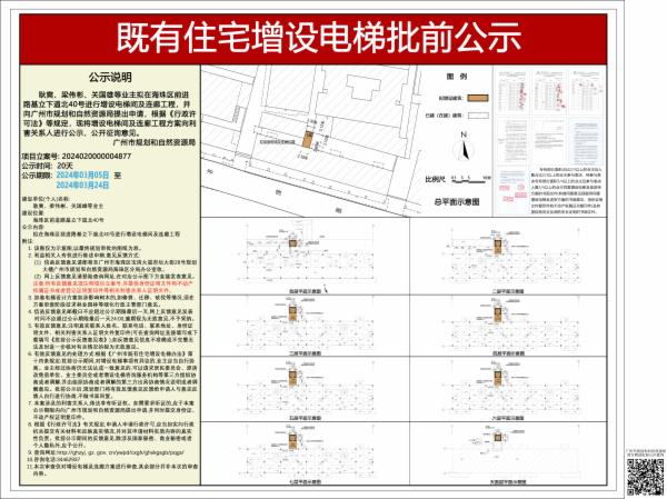 sm_piqian_2024020000004877_66bae5a2-63cc-4695-a474-b5d7805146ba.jpg