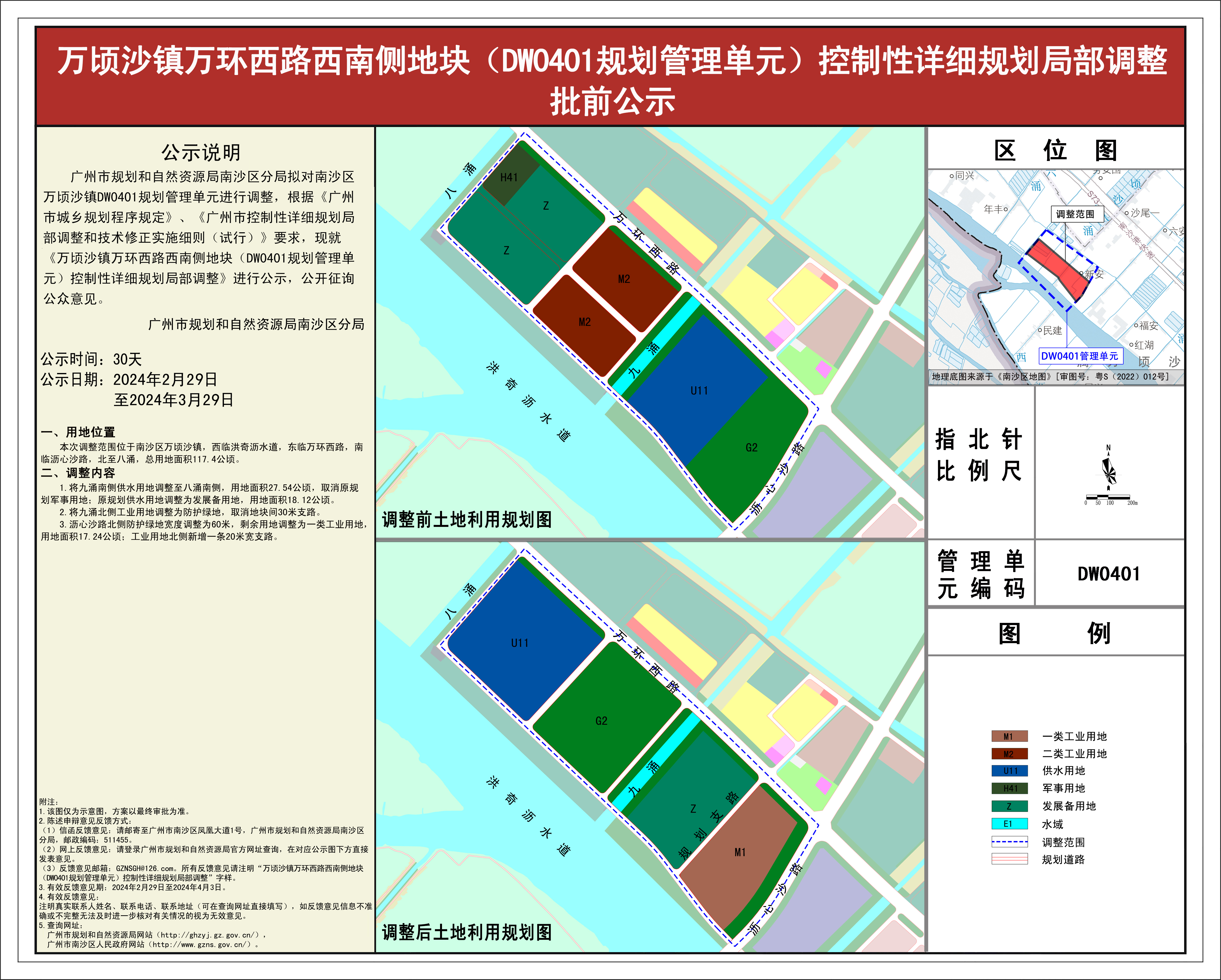 piqian_2024090000007626_88728898-9c28-413a-841f-75a43f7a3a05.jpg
