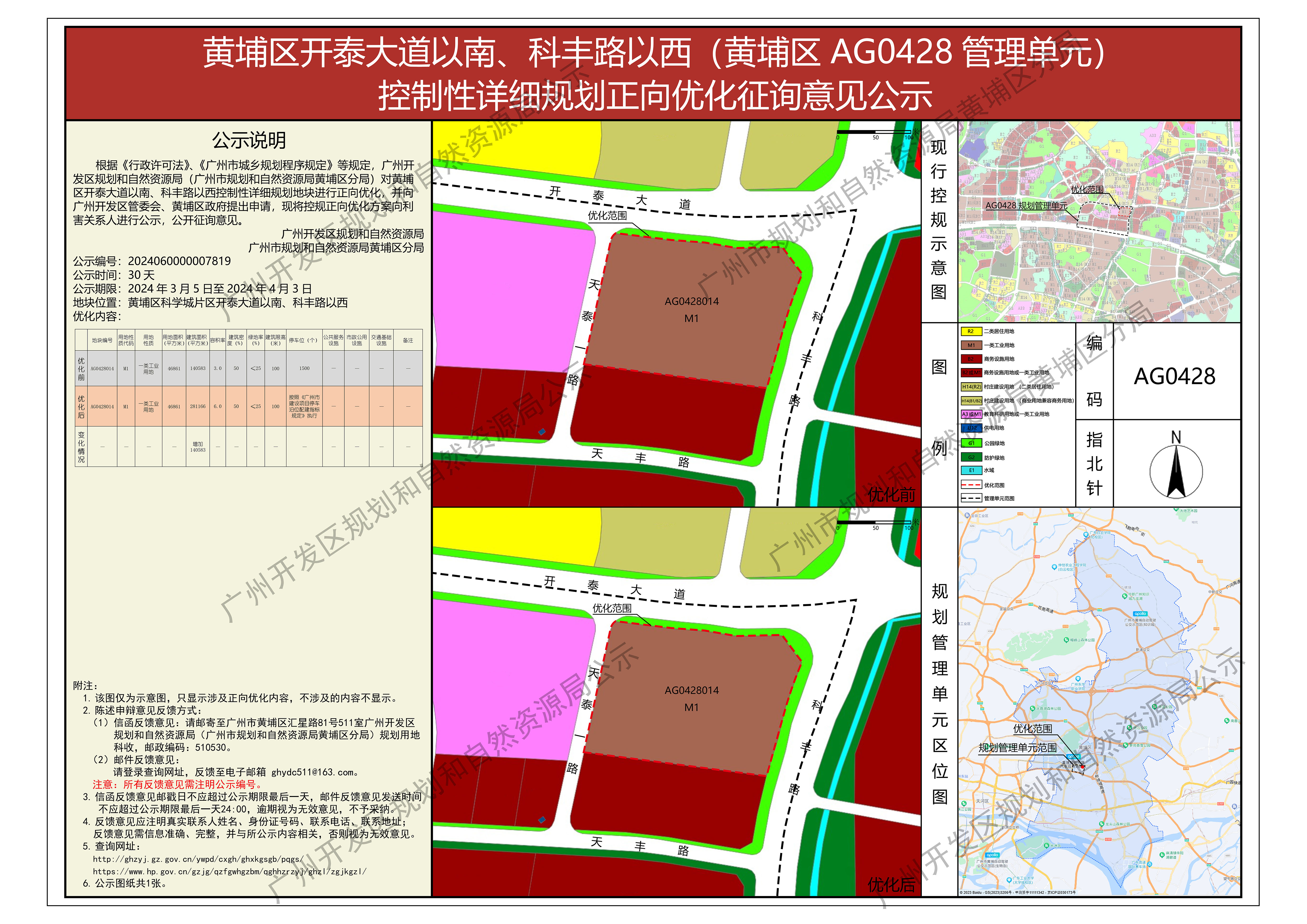 piqian_2024060000007819_eb8b150c-0a61-47d5-ac68-ff63602a7ecb.jpg