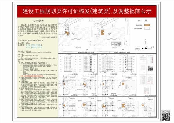 sm_piqian_2023040000045210_9886052d-6bb4-42cf-81ed-ca2017cc3a8d.jpg
