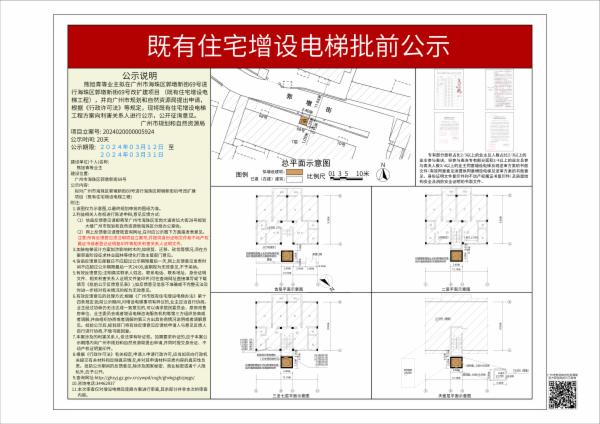 sm_piqian_2024020000005924_090237d2-0127-4907-90c5-81e1eddc4cc5.jpg