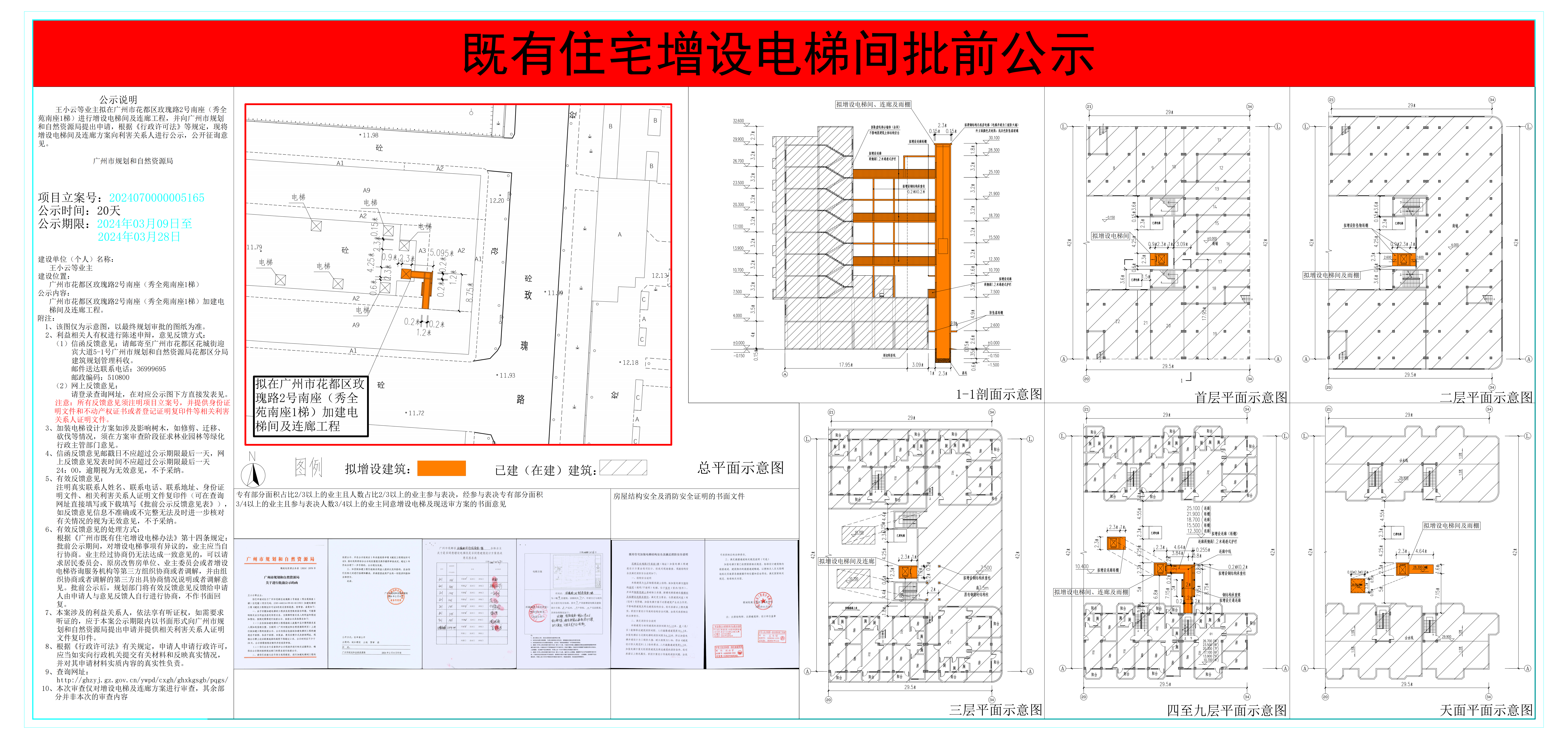 piqian_2024070000005165_5605ab8c-fbf8-43b7-a6ea-a8ee49eee0e3.jpg