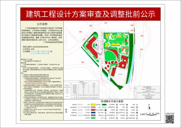 sm_piqian_2024020000008448_9ea57b68-4894-483a-8a82-20e04081f556.jpg
