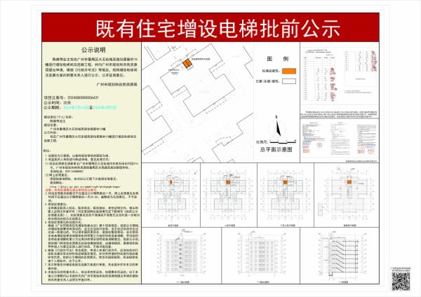 sm_piqian_2024080000006431_77c411d5-a92f-4da5-aa01-1a65483ba229.jpg