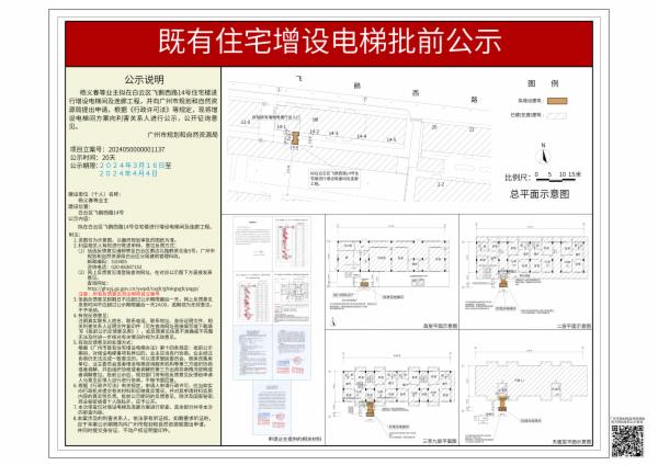 sm_piqian_2024050000001137_a48f2501-d25d-49a9-bdf0-1fbc049ca28b.jpg