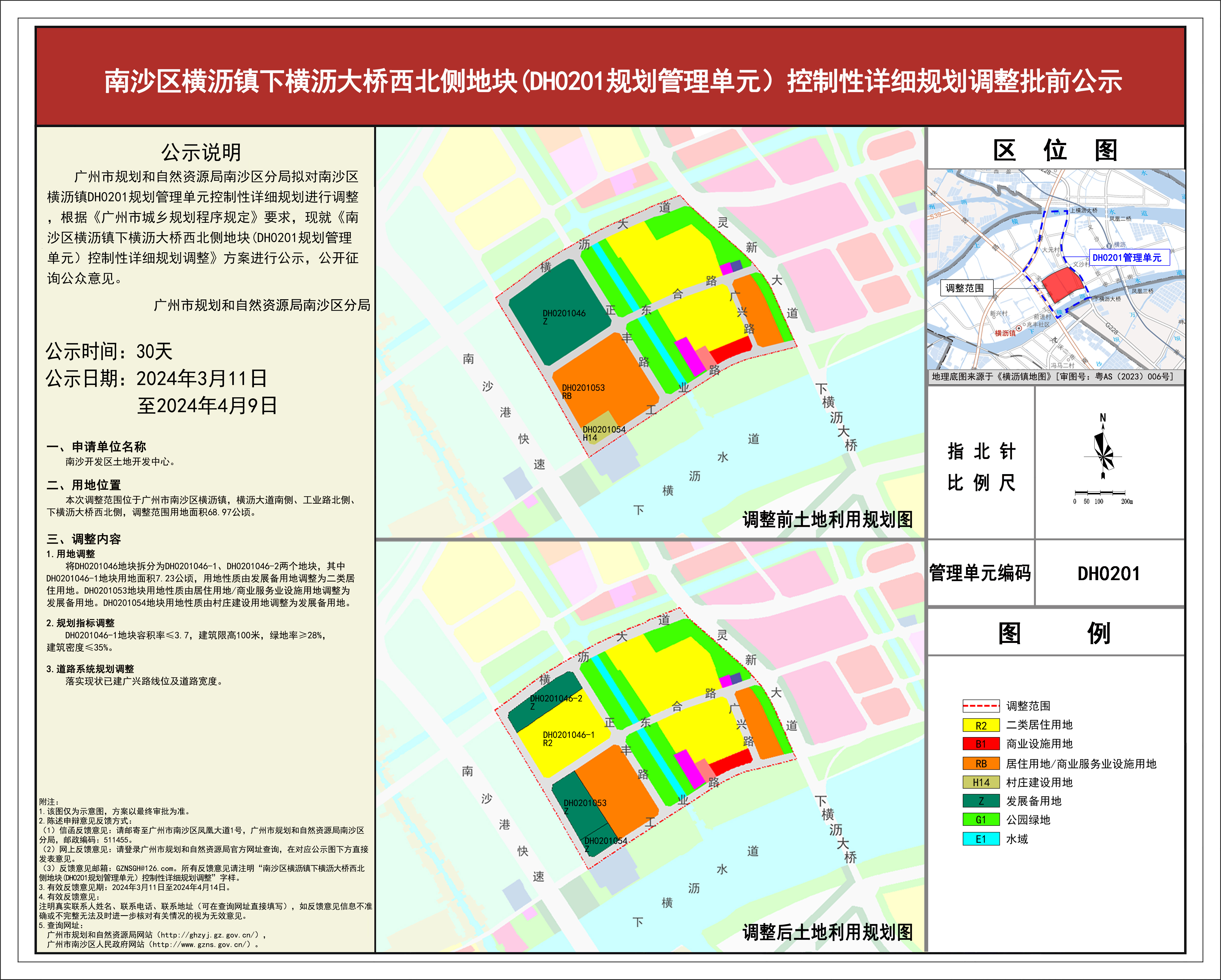 piqian_2024090000009114_4649f5dc-e11a-49c7-97b6-ddcfa43022af.jpg
