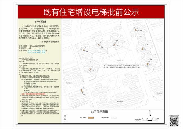 sm_piqian_2024040000006153_4b077972-1091-4a8a-ba0f-0ccf07a7b5bb.jpg