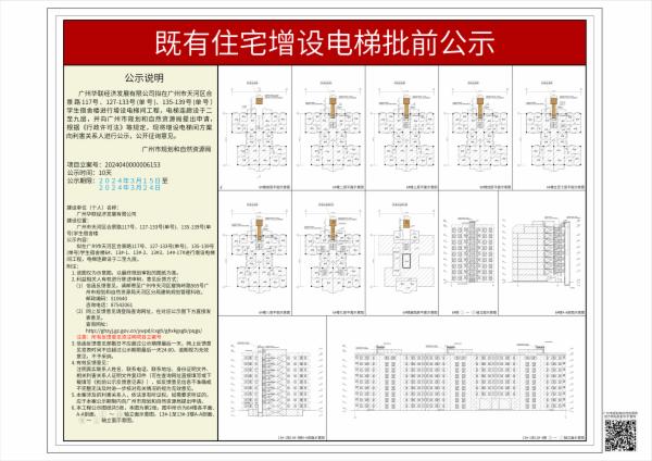 sm_piqian_2024040000006153_9792965b-a812-42cd-8895-f2e823223c13.jpg