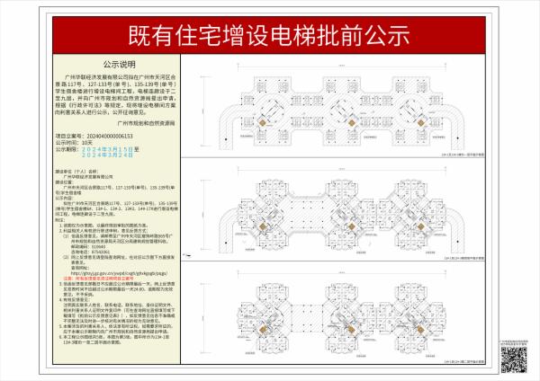 sm_piqian_2024040000006153_6c9f7bf4-5758-4ca7-b4cb-79490b2ab978.jpg