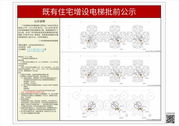 sm_piqian_2024040000006153_11a7dc0d-1f24-41b3-b2cf-81c9ae0bbcfd.jpg