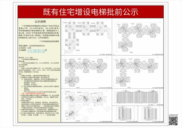 sm_piqian_2024040000006153_237ba5f8-bb67-48eb-9602-42c28048ab4f.jpg