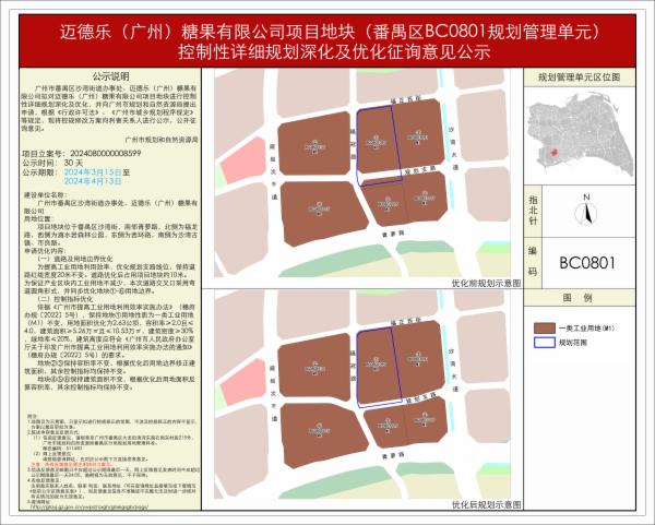 sm_piqian_2024080000008599_55a9899d-de45-443f-8fdc-6014d2620f49.jpg