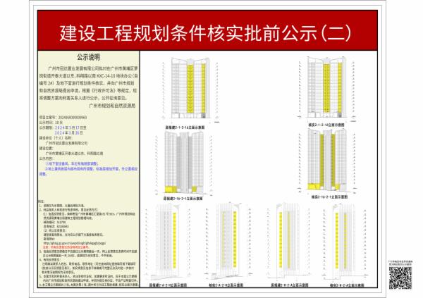 sm_piqian_2024060000009960_71c0b309-ef77-4bf2-948b-547ac12d69c6.jpg