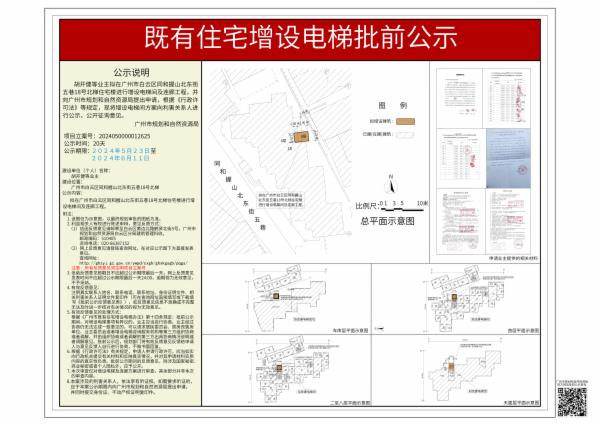 sm_piqian_2024050000012625_8179ee81-6990-4ca5-a5eb-9e0c8c627cc8.jpg