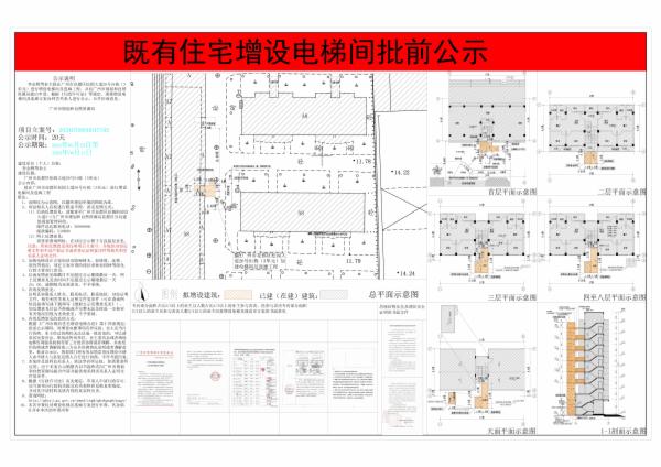 sm_piqian_2024070000017195_59a003b3-48f5-4f5f-b4d9-212bda4793d5.jpg