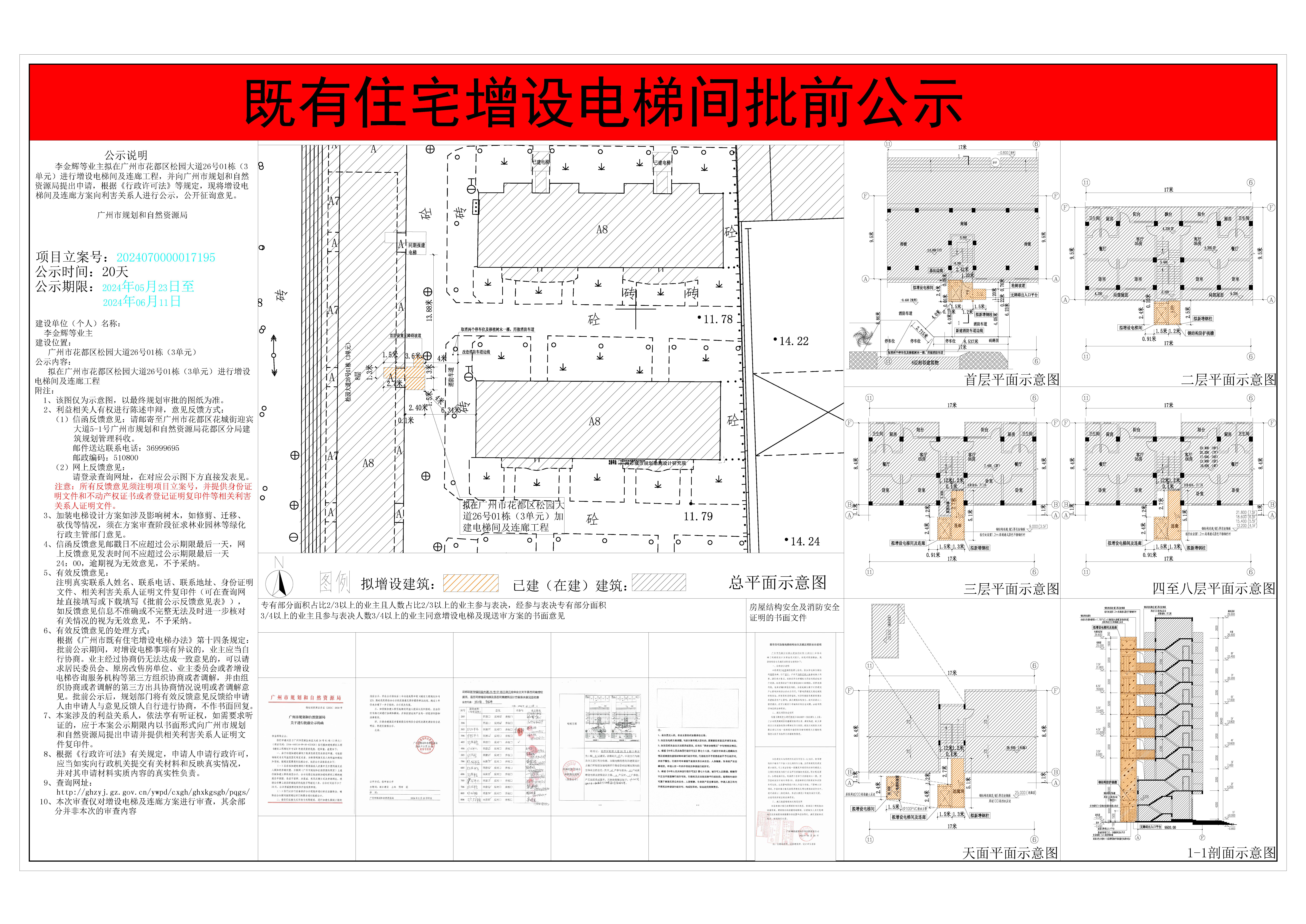 piqian_2024070000017195_59a003b3-48f5-4f5f-b4d9-212bda4793d5.jpg