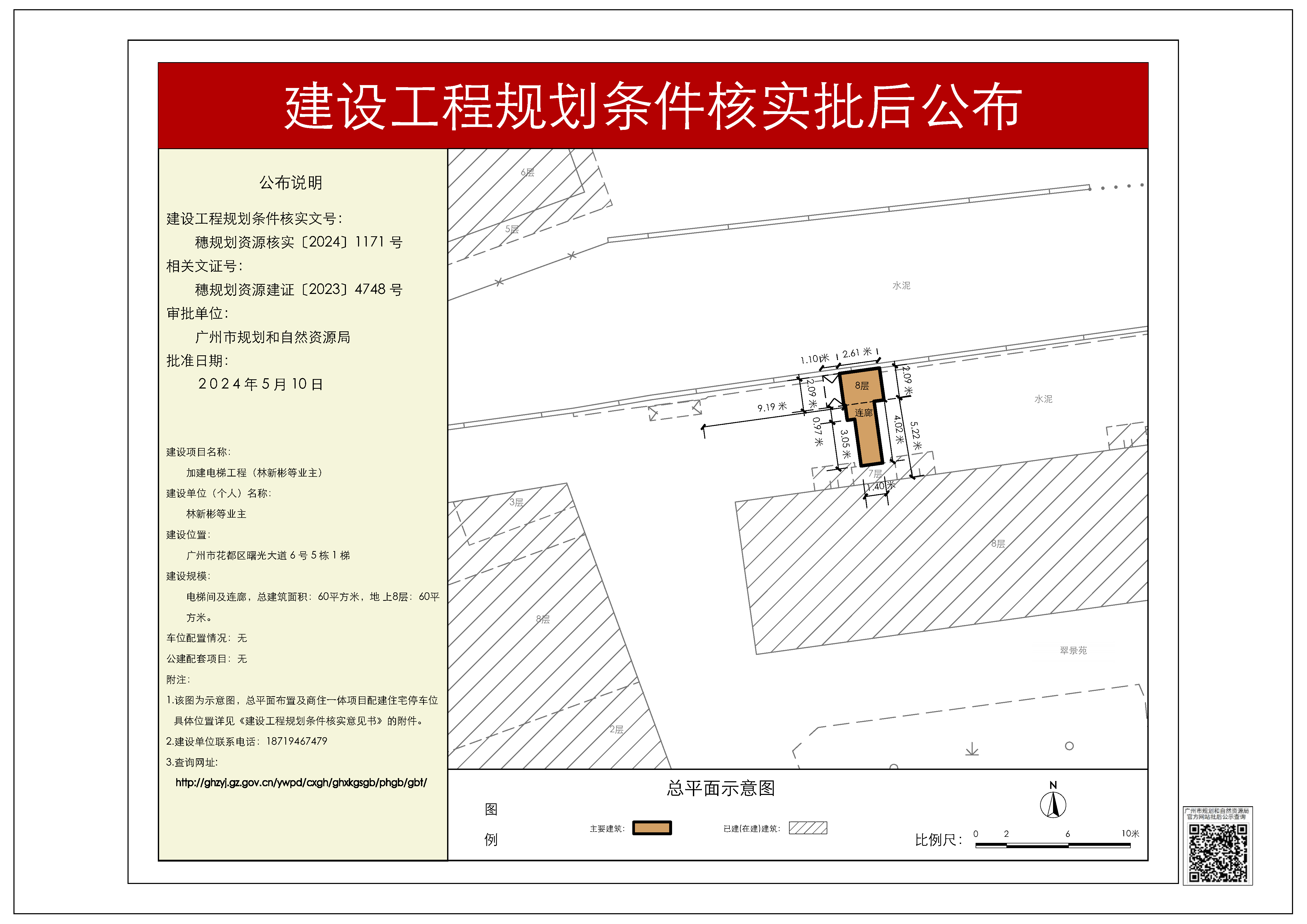 pihou_2024070000016446_bd1c82ad-e6dc-4040-986f-28caa09b1209.jpg
