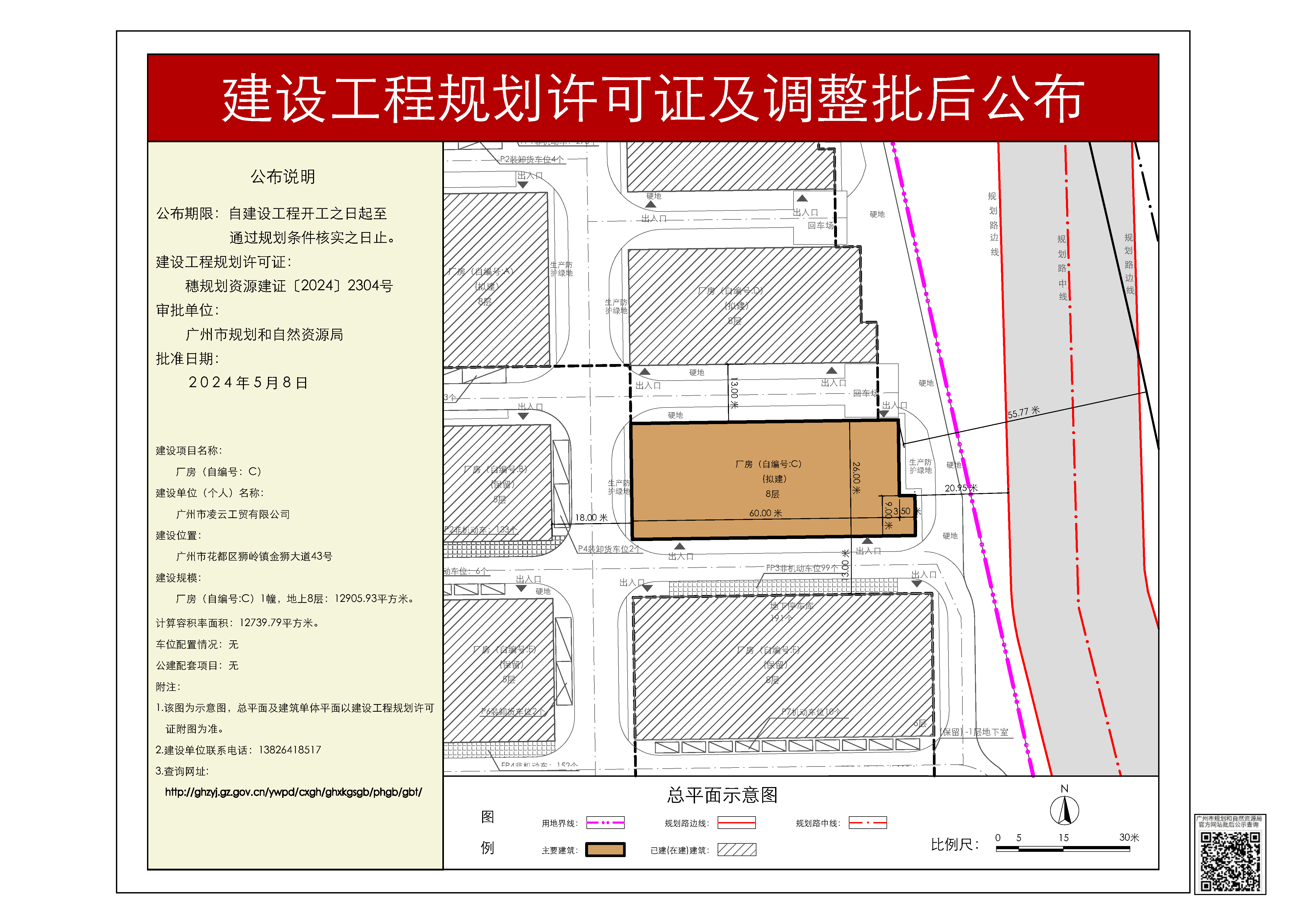 pihou_2024070000017070_6dcc9671-dcbe-40f6-bb4d-76bf062bbf58.jpg