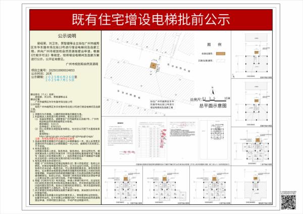 sm_piqian_2025010000024853_96999517-2585-499f-81f0-b16877a13104.jpg