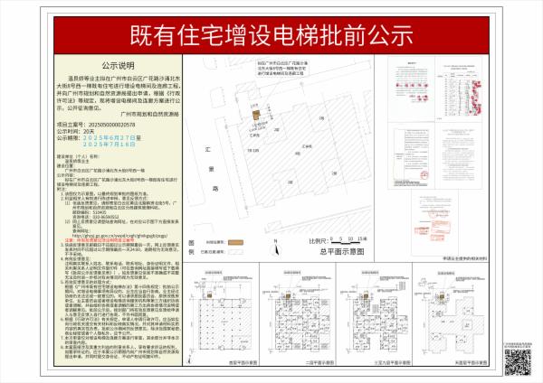 sm_piqian_2025050000020578_53e79436-8e46-43f1-8d3d-f9debe0c4179.jpg