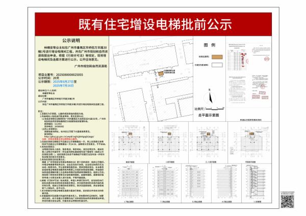 sm_piqian_2025080000025055_d9d2b3de-a1f3-4517-9e88-f3e10a906055.jpg