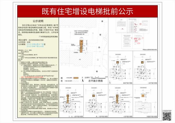 sm_piqian_2025050000022580_e464e7ad-96b9-449d-af42-6aaa473ace35.jpg