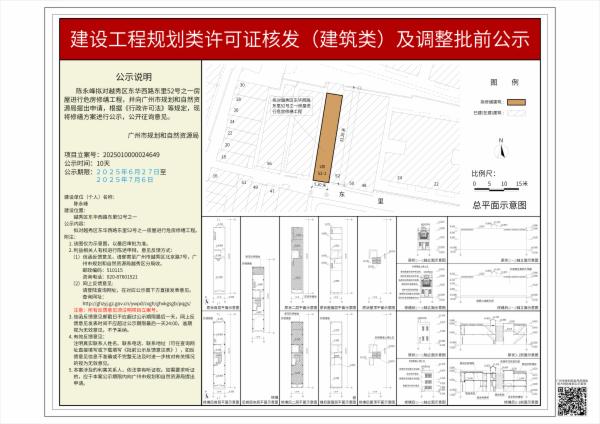 sm_piqian_2025010000024649_0ce5f402-c378-480f-8440-ebbbbbd22a38.jpg