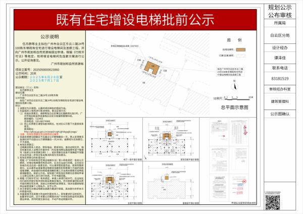sm_piqian_2025050000023860_65838a0a-0b6b-45d0-a843-505e31ec4d2b.jpg