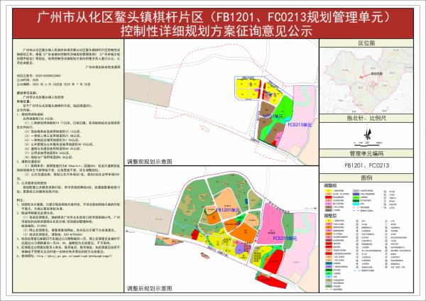 sm_piqian_2025140000023083_0a823b4b-f65e-4156-8b22-a4f9ebc499f4.jpg