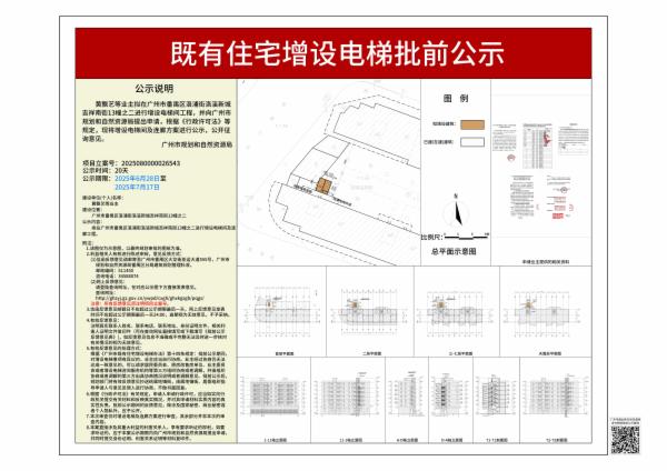 sm_piqian_2025080000026543_997006e3-ffae-4f24-b228-1a22e52de147.jpg