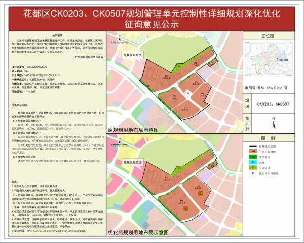 sm_piqian_2025070000028678_f1a2d5db-8d2d-4994-aeac-e5f7a5f8b073.jpg