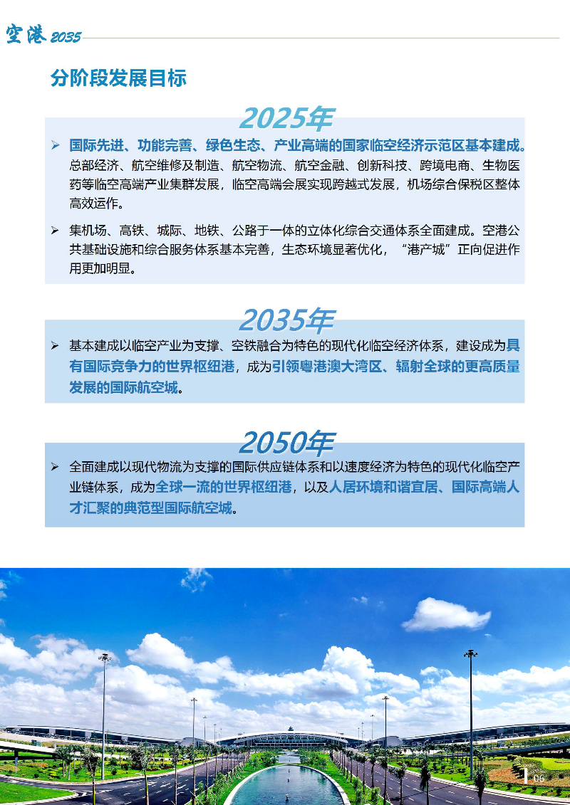 1_页面_07.jpg