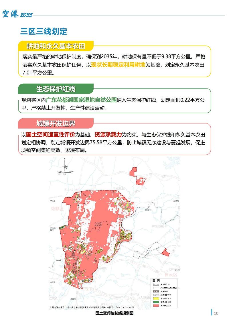 1_页面_11.jpg