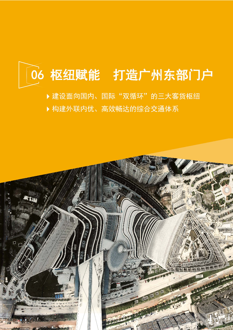 1_页面_24.jpg