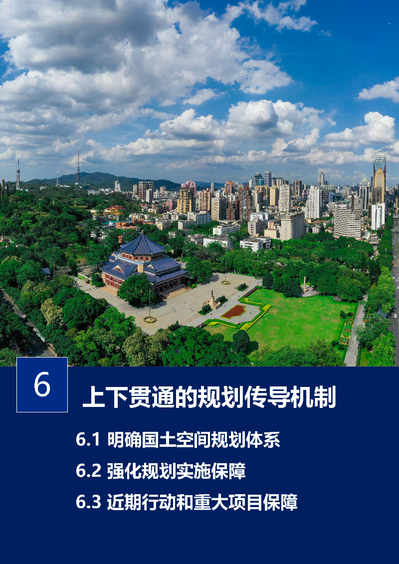 1_页面_29.jpg