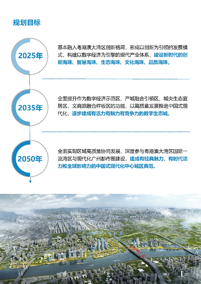 1_页面_08.jpg