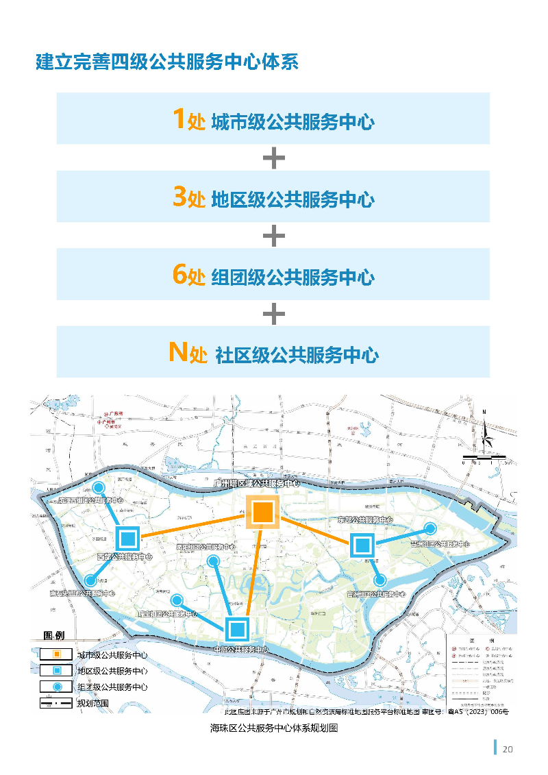 1_页面_21.jpg