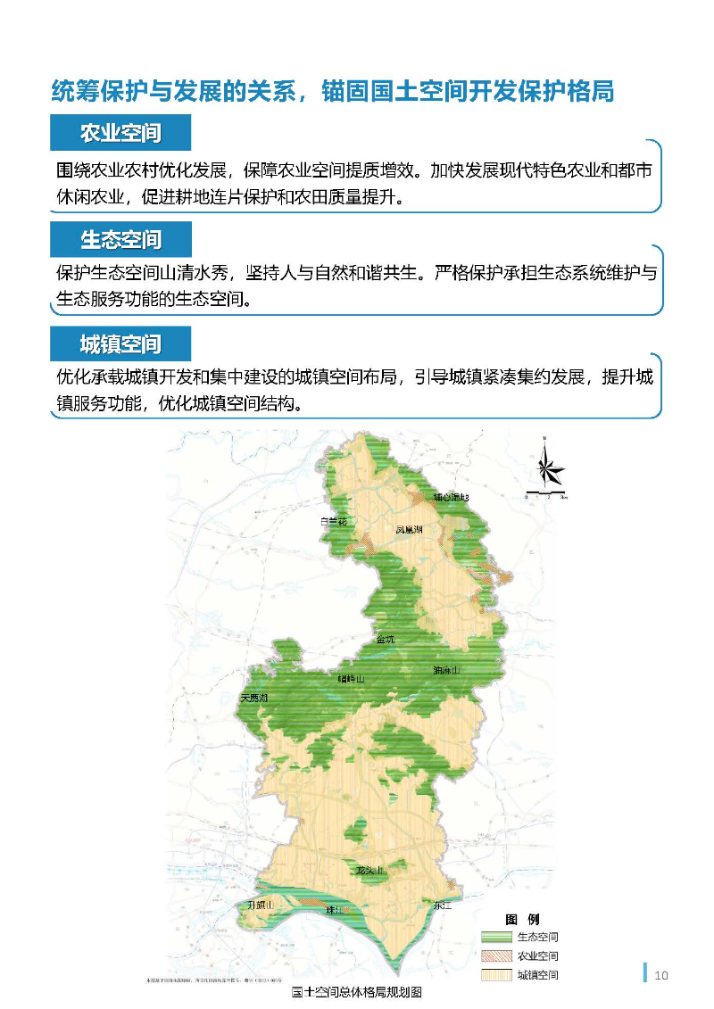 1_页面_11.jpg