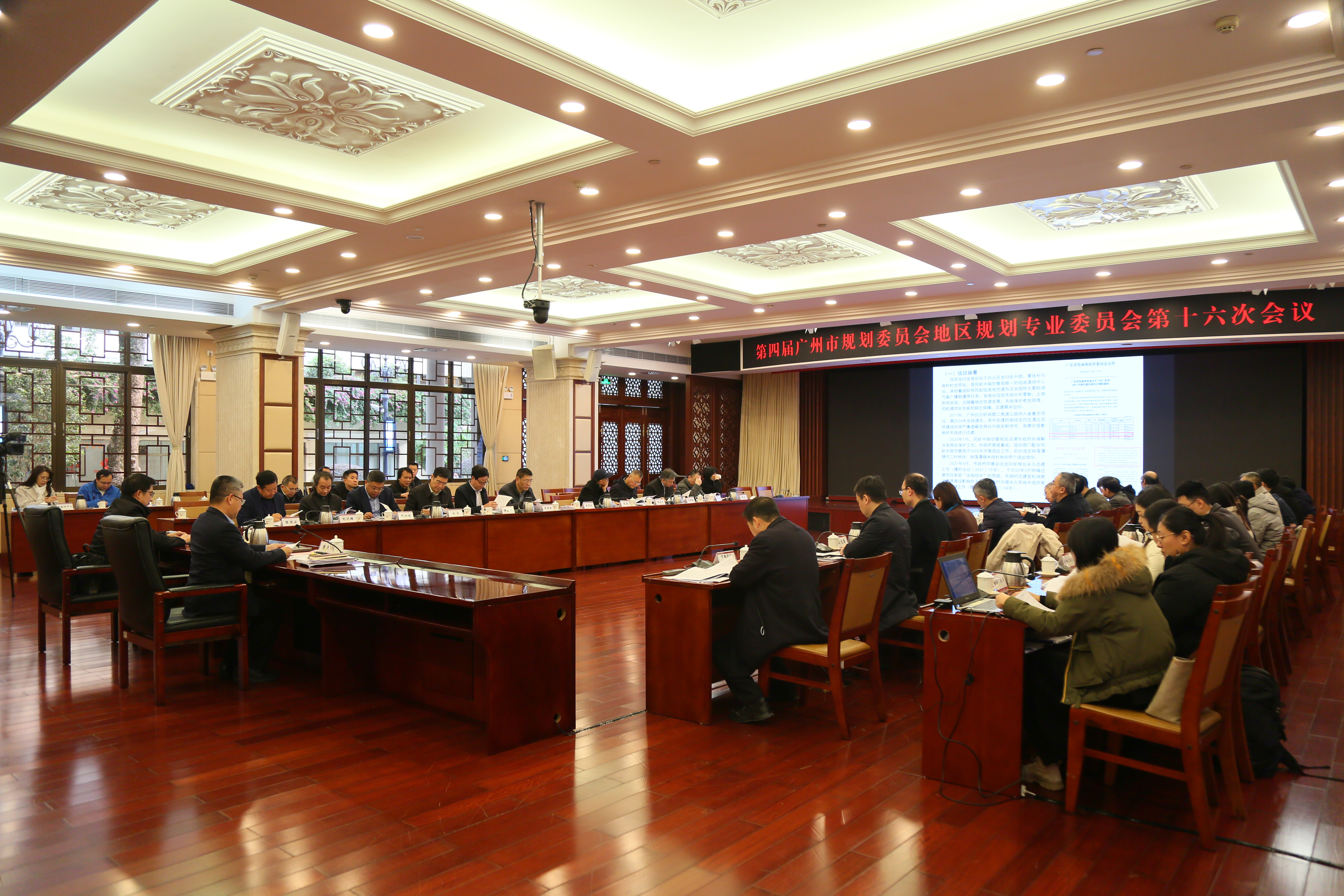 http://ghzyj.gz.gov.cn/img/1/1193/1193214/9655477.jpg